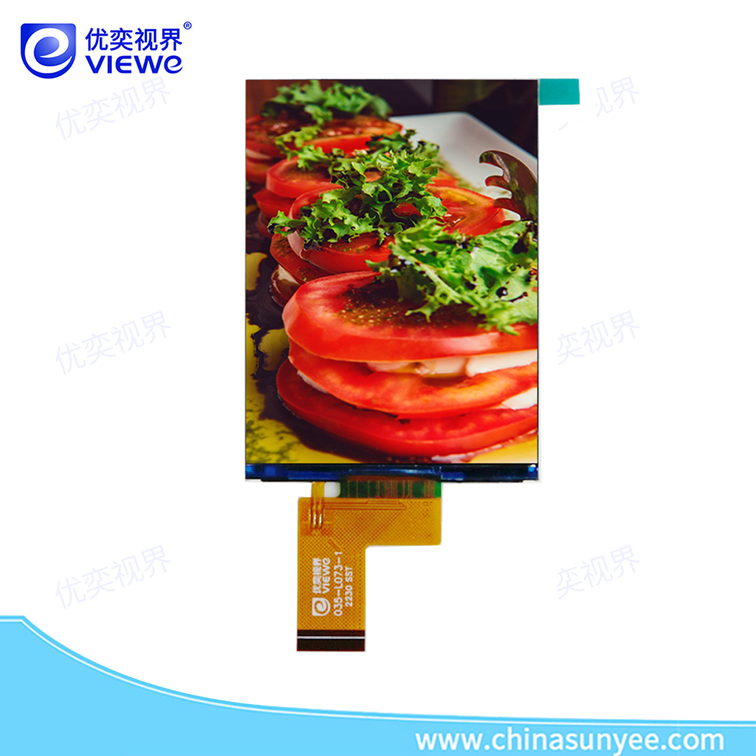 3.5寸 LCD顯示屏